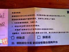 -HIB HUB公社(解放西路店)