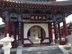 -北京雁栖湖国际会展中心