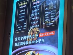 大堂-聚味罗记大排檔·烧烤·鲜鱼杂·甲鱼煲(科学馆店)