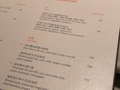 -无锡苏宁银河国际酒店-悦府65中餐厅
