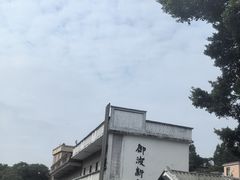 -伦教678文化街
