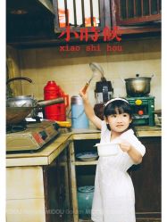 点击看大图 -MIDOU蜜豆亲子旅拍馆