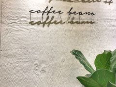 -red donkey coffee