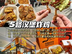 -大圣甲(汉口店)