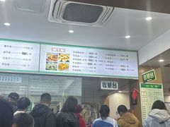 -草桥清真牛肉锅贴扁食店