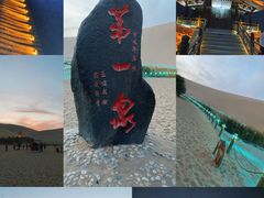 -敦煌莫高窟数字展示中心