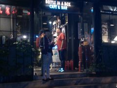 门面-等待戈多Waiting For Godot(交道口店)
