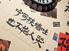 -三杯赤運·中式小酒馆(所城里店)