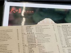 android_upload_pic-新大咀港式茶餐厅(宝山万达店)