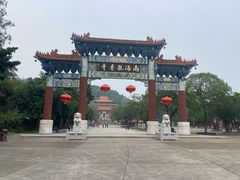 -南国桃园旅游度假区