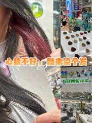 -秦·专注剪发