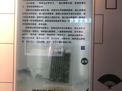 -桂林博物馆