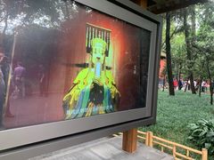 -成都武侯祠博物馆