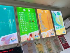 -有间冰室(侨港风情街店)