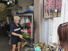 -司徒世家·兵马司林粽球(牌坊街店)