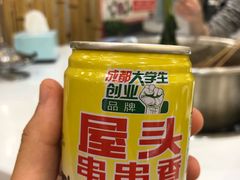 -屋头串串(新街里店)