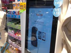 -盒马鲜生(枣园路店)