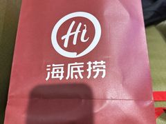 -海底捞火锅(曹安公路店)