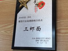 -裕兴记(东门町店)