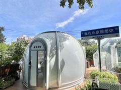 -1819餐厅·团队聚餐·烤串·精酿