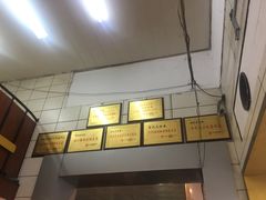-易记皮肚面(明瓦廊店)