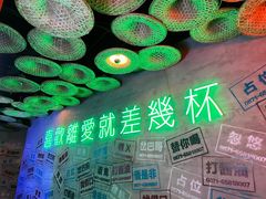 -岔巴精酿啤酒餐吧(南屏街店)