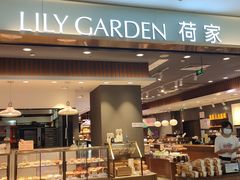 门面-荷家面包生日蛋糕(大渡口万达广场店)