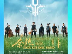 -交通银行前滩31演艺中心