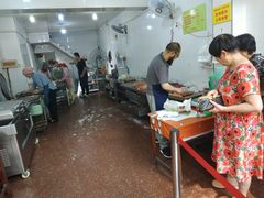 大堂-杨天玉腊牛羊肉店