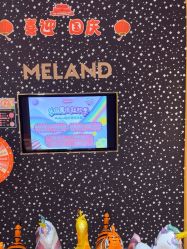 -meland亲子乐园(北京首开通州万象汇店)