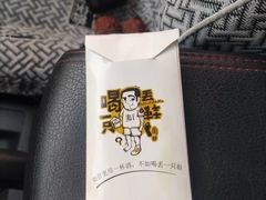-喝丢一只鞋海鲜烧烤·海肠捞饭(文体街店)
