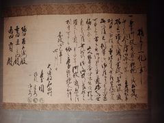 -觀芷隐轩·宋宴(河坊街店)