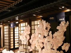 -樱之盛宴·蟹料理海鲜自助(前进大街店)