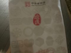 -上海哈尔滨食品厂(淮海中路店)