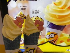 -麦当劳(宽城万达店)