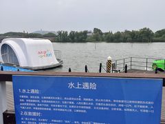 -长田漾湿地公园