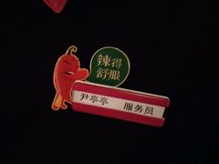 -望湘园·洞庭渔宴(浦江欢乐颂店)