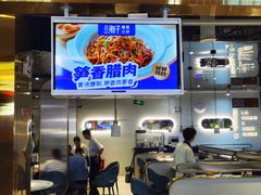 -兰湘子·湘菜小炒(国润季店)