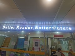 -GogoReading少儿英语分级阅读(双井中心店)