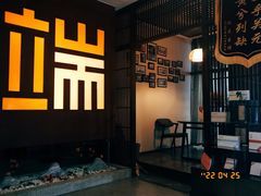 -端艾堂·SPA·艾灸(鸳鸯006店)