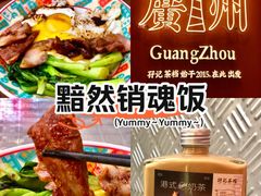 -孖记茶档·热腾茶餐(荔湾领展广场店)