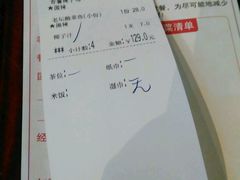 账单-缪氏川菜(丰盛町店)
