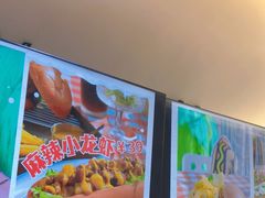 -Eckl’s爱氏热狗(猫街店)
