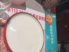 -通海俄式烧烤·俄罗斯大串(嵩山路店)