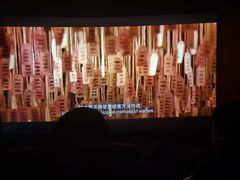 -中影·星感觉激光巨幕影城(博物馆店)