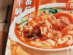 -小满手工粉(北京来福士店)