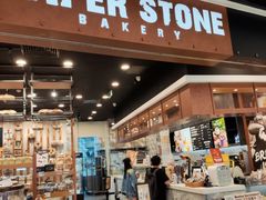 -PAPER STONE BAKERY(天汇广场店)