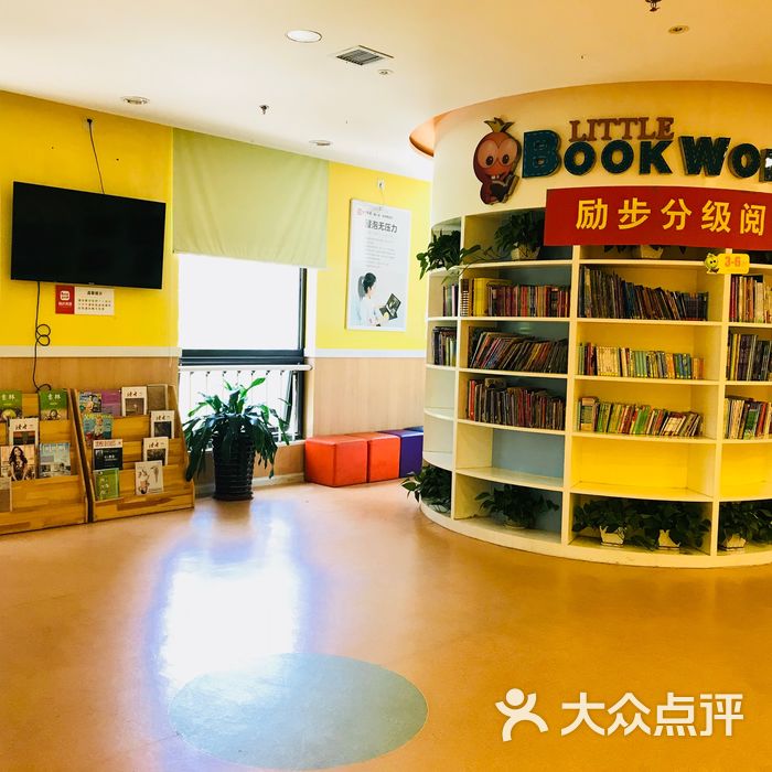 励步英语石家庄中心