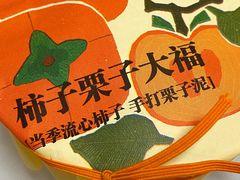 -辛一·铜锣烧(大宁久光店)