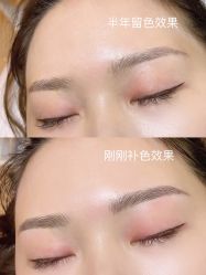 -HQ半永久纹绣纹眉